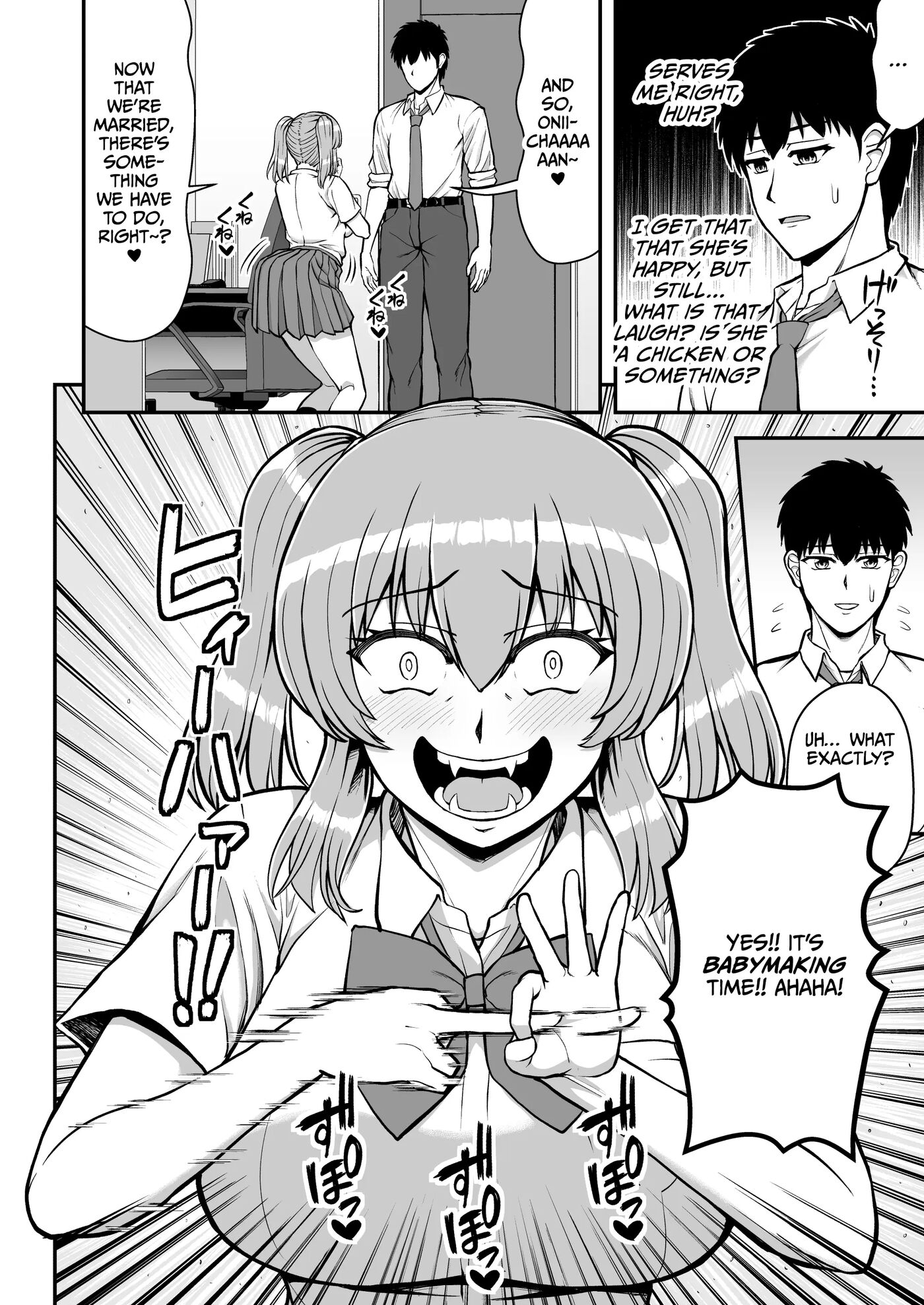 Lolicon De Kusozako De Hentai No Chou Kimoi Watashi No Daidaidaidaidaisuki Na Onii-chan O Watashi No Isshou No Dorei Ni Shiteyatta Wwwww Chapter 1000 Page 157